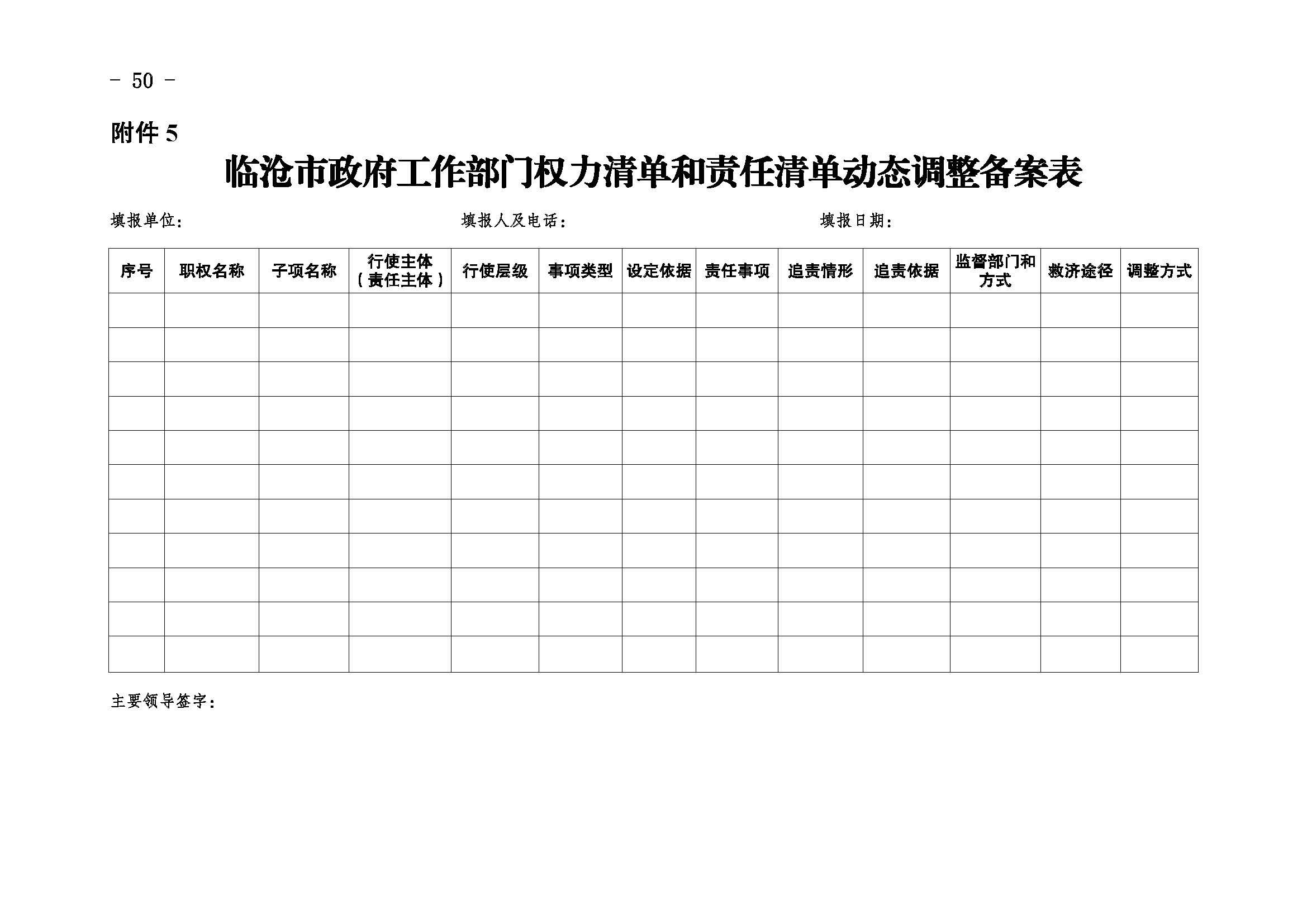 香港六宝典资料免费