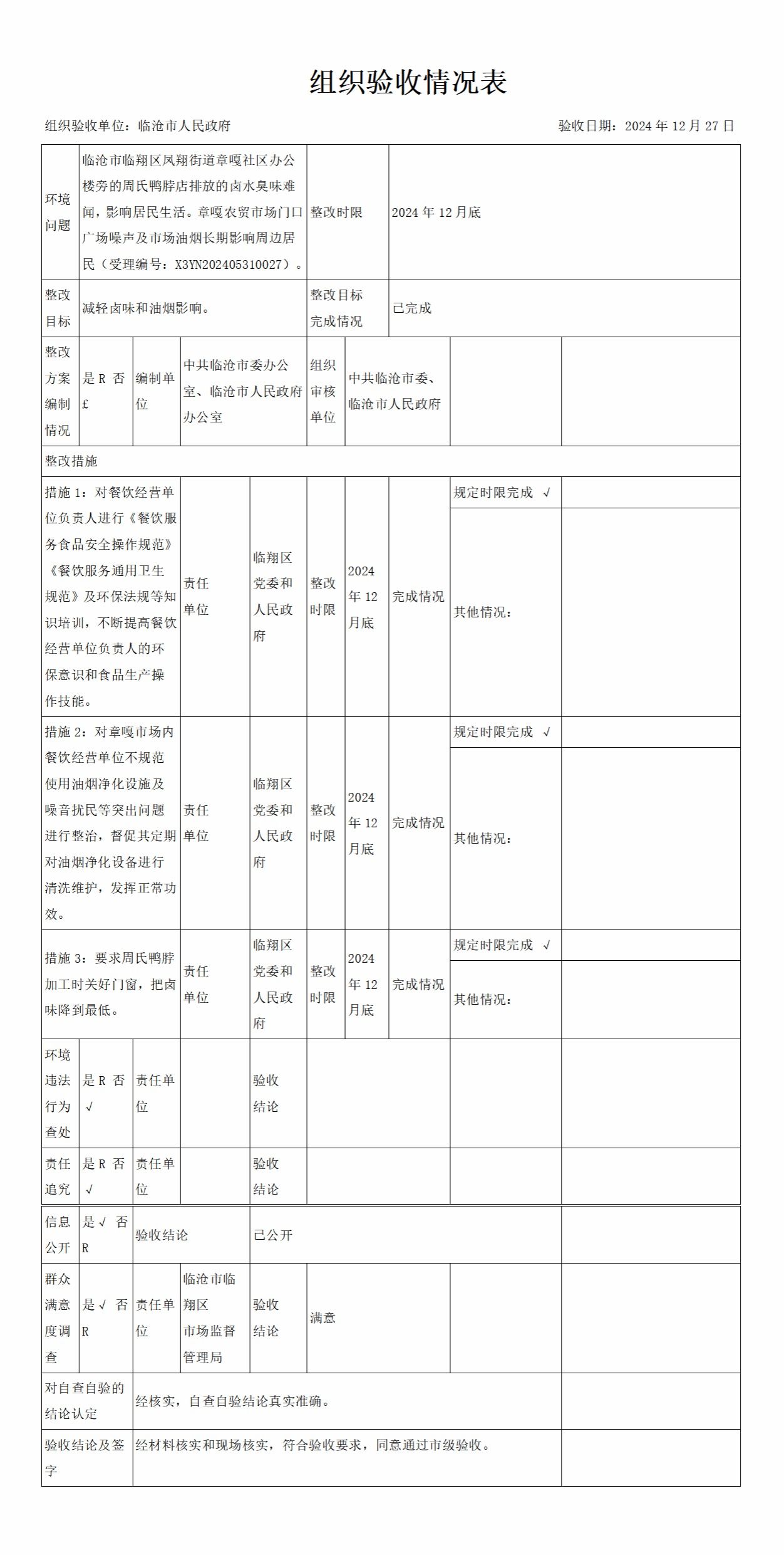 香港六宝典资料免费