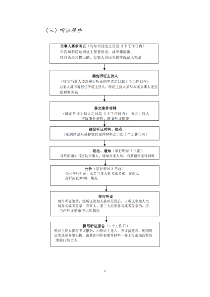 香港六宝典资料免费