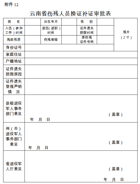 香港六宝典资料免费