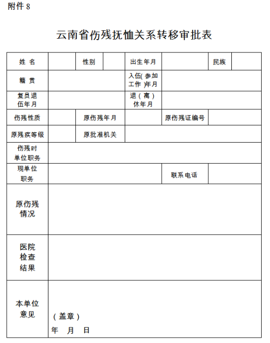 香港六宝典资料免费