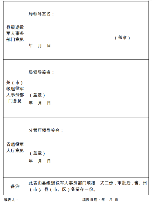 香港六宝典资料免费