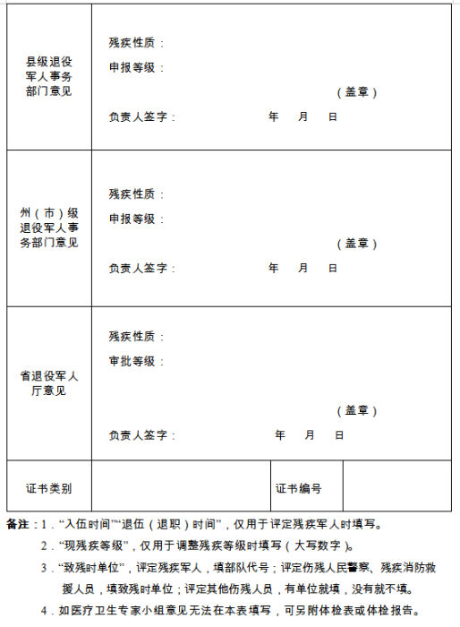 香港六宝典资料免费