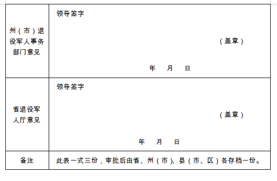 香港六宝典资料免费