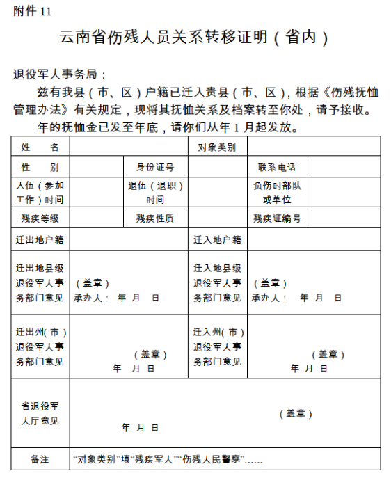 香港六宝典资料免费