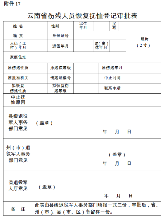 香港六宝典资料免费