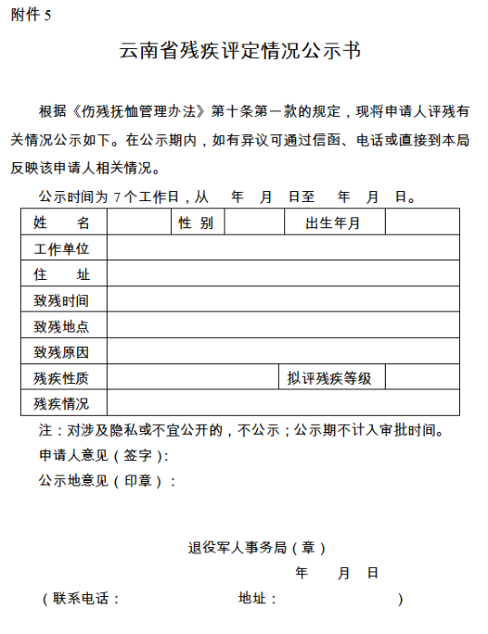 香港六宝典资料免费