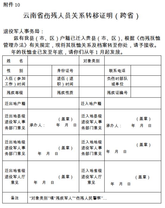 香港六宝典资料免费