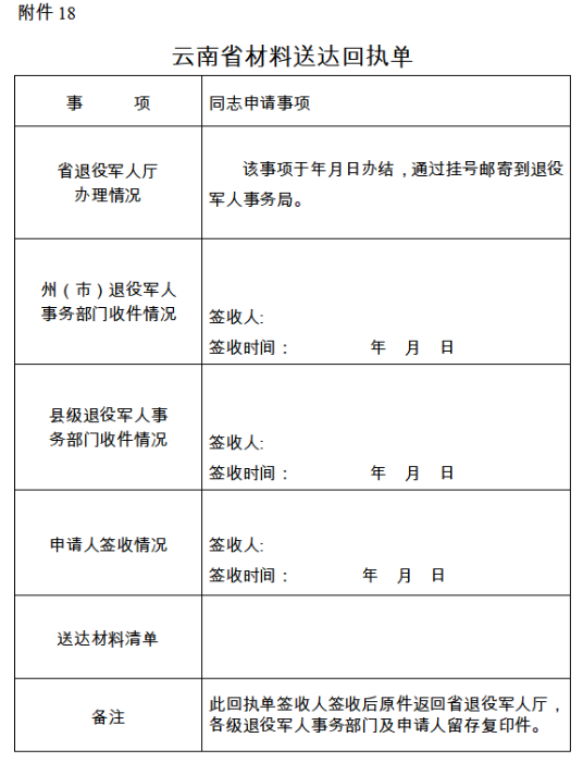 香港六宝典资料免费