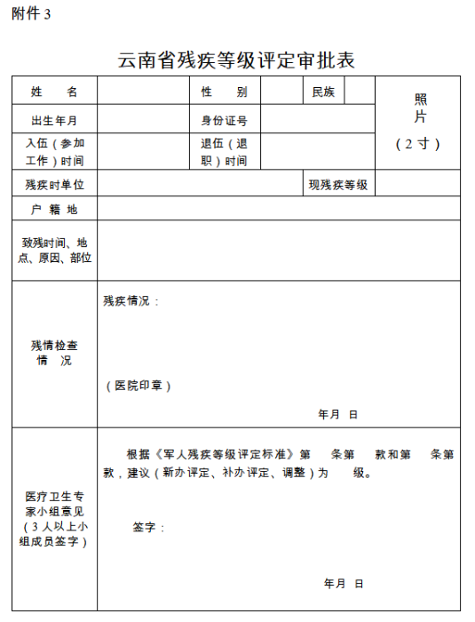 香港六宝典资料免费