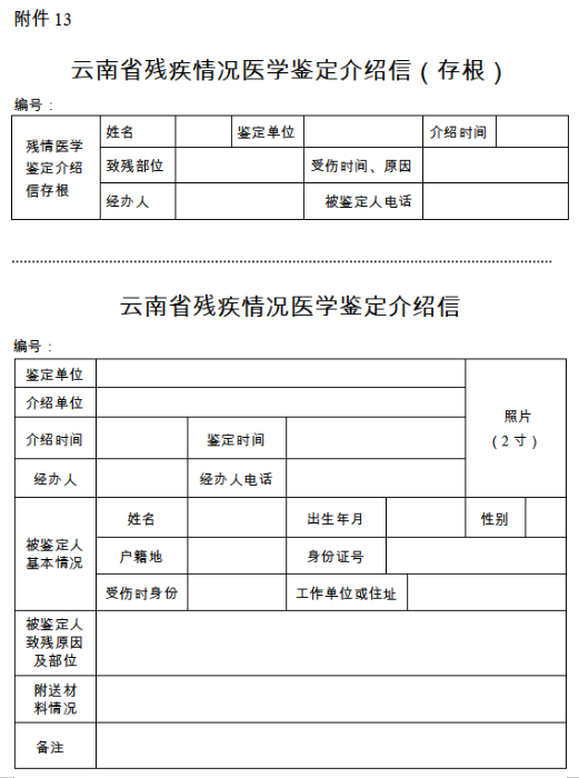 香港六宝典资料免费