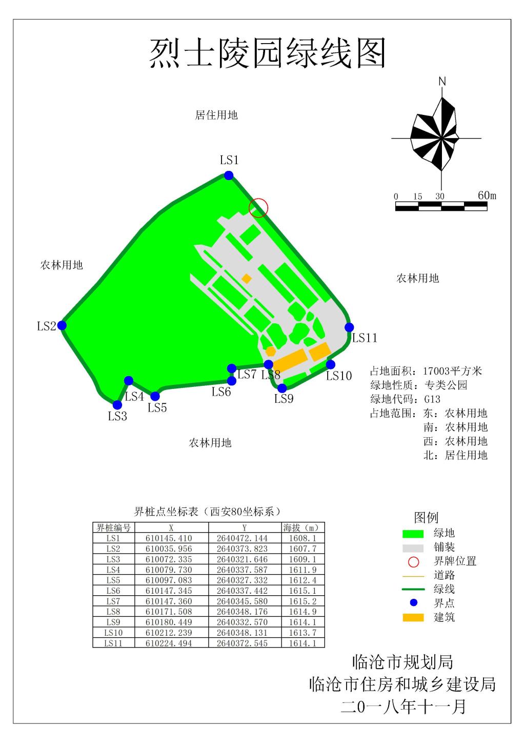 香港六宝典资料免费