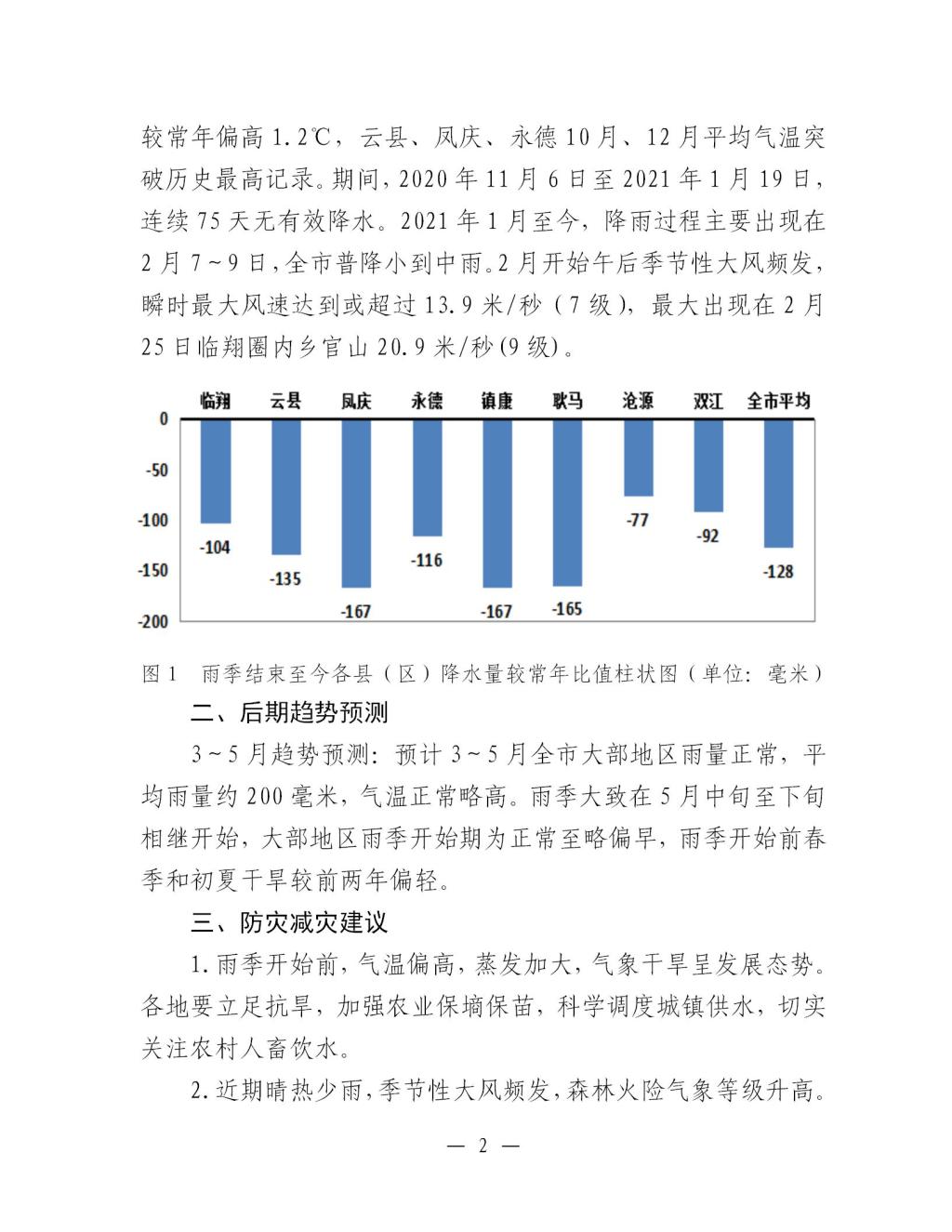 香港六宝典资料免费