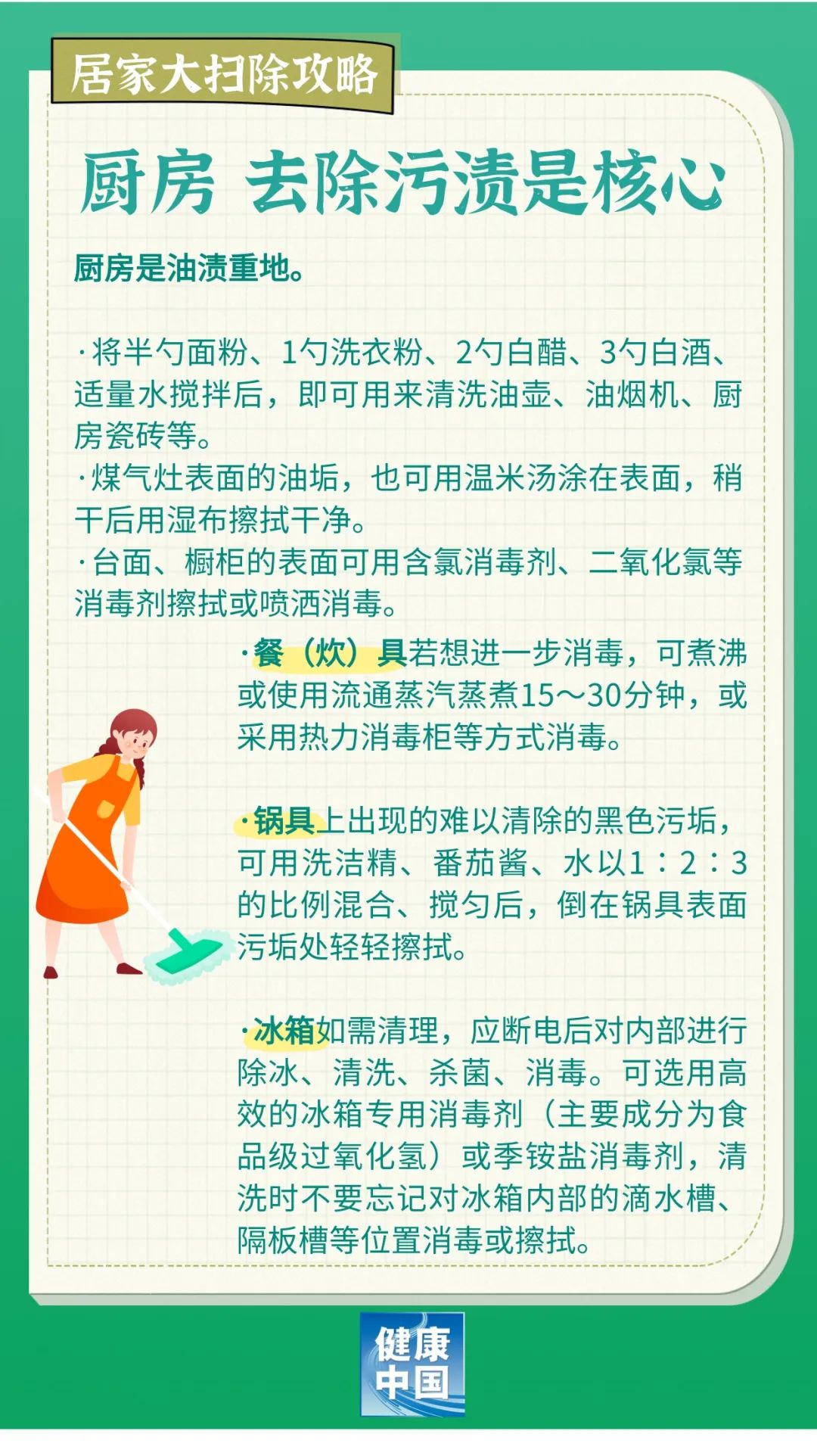 香港六宝典资料免费