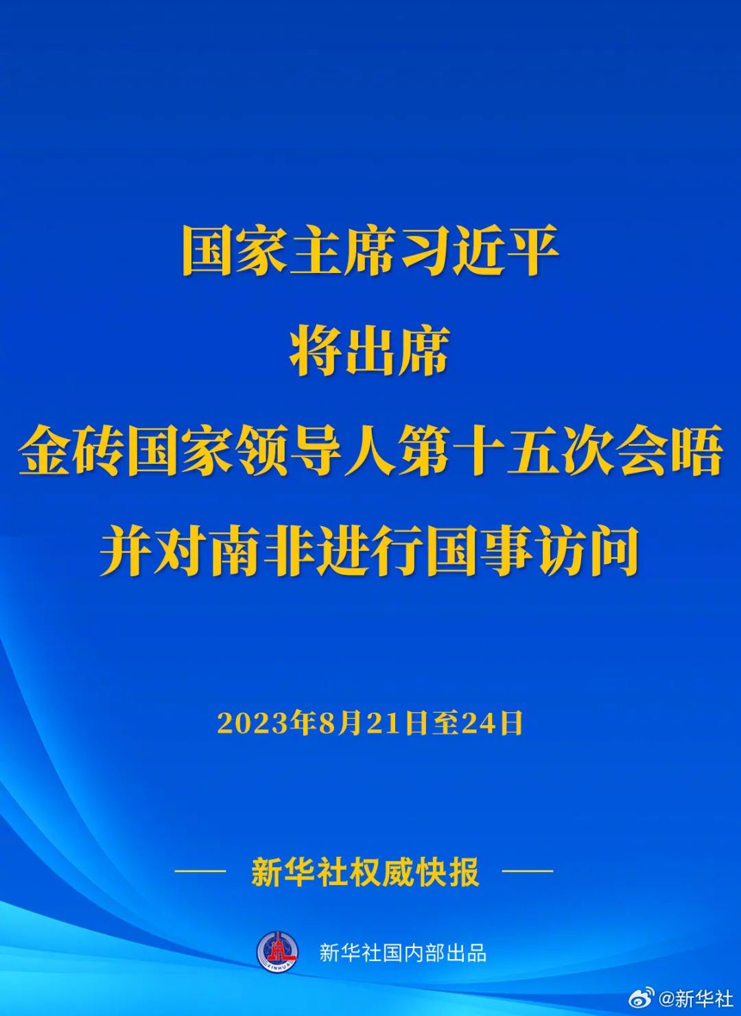 香港六宝典资料免费