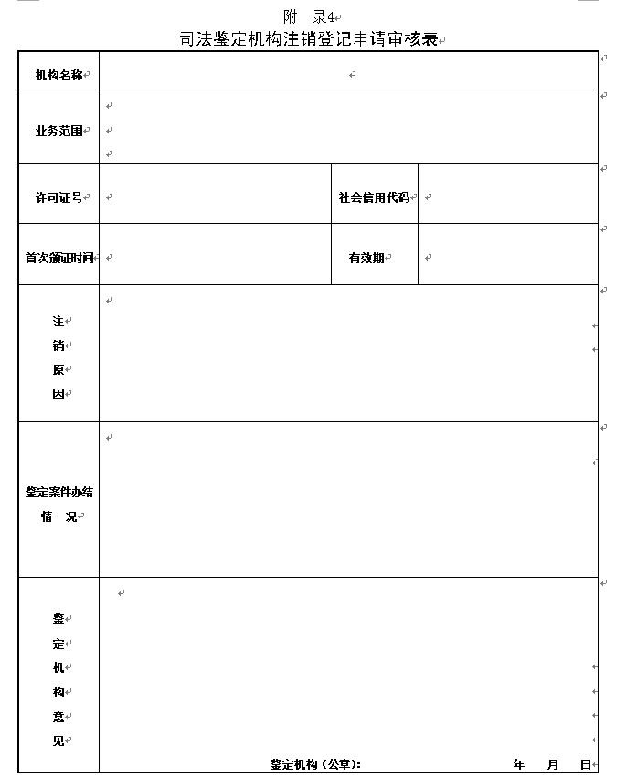 香港六宝典资料免费